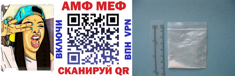 ссылка на мегу сайт  Ливны  АМФ 97%  где найти наркотики 