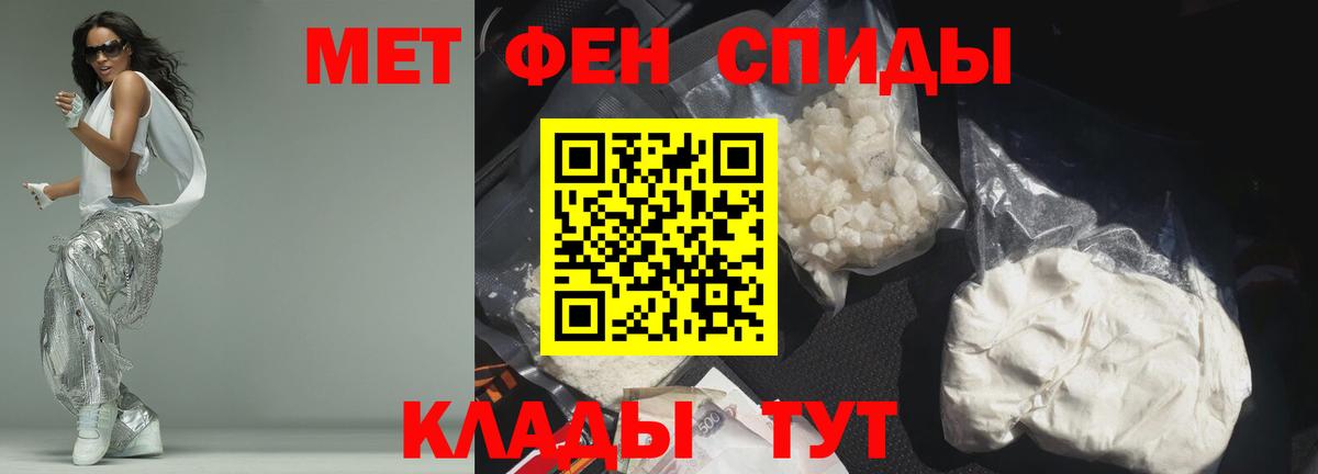 АМФ 97%  Вход с VPN  Ливны 