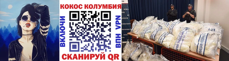 Cocaine Боливия  что такое   Ливны 