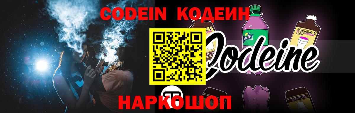 МЕТАДОН Ливны