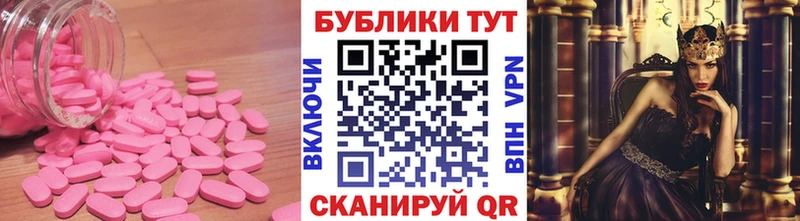Ecstasy 280 MDMA  наркота  дарк нет состав  Ливны 
