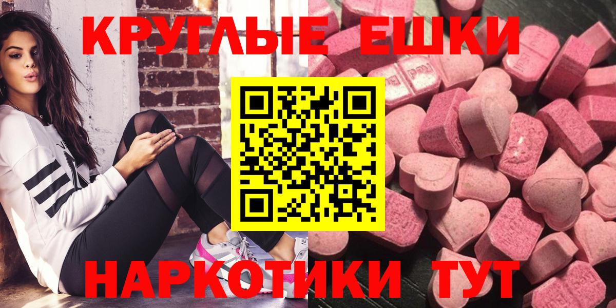 MEGA зеркало  ЭКСТАЗИ  Ecstasy диски  Вход с VPN  darknet телеграм  Ливны  ЭКСТАЗИ louis Vuitton 