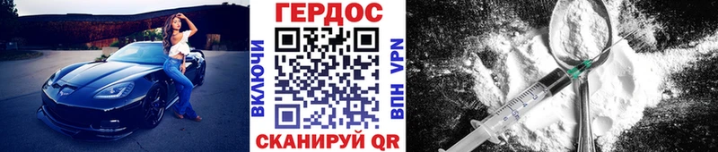 ГЕРОИН хмурый  Ливны 