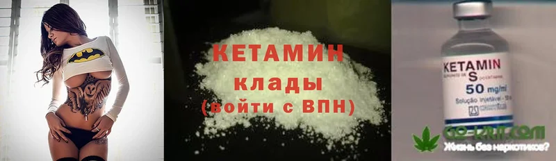 купить наркотики цена  Ливны  КЕТАМИН ketamine 