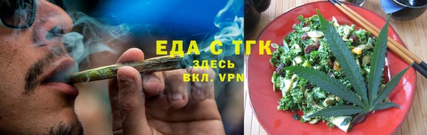 ГАЛЛЮЦИНОГЕННЫЕ ГРИБЫ Новокубанск