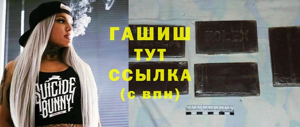 ECSTASY Новодвинск