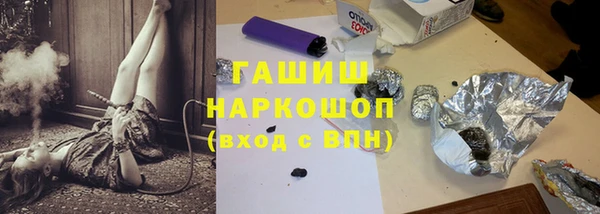 ГАЛЛЮЦИНОГЕННЫЕ ГРИБЫ Волгодонск