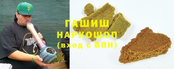 соль курить ск Александровское