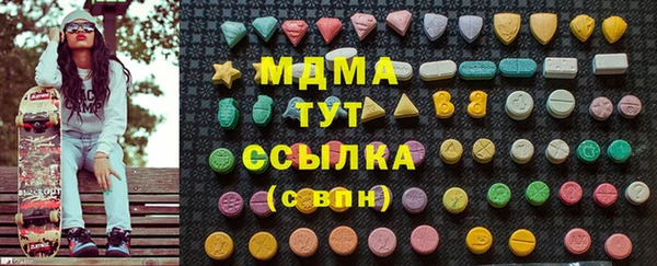 ECSTASY Новодвинск