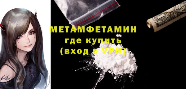 не бодяженный Александровское