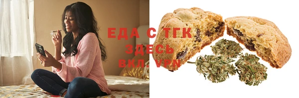 стаф Няндома