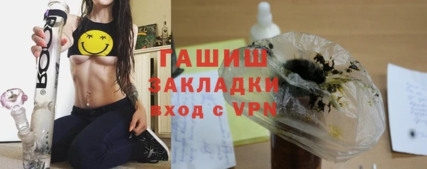 соль ск Новочеркасск