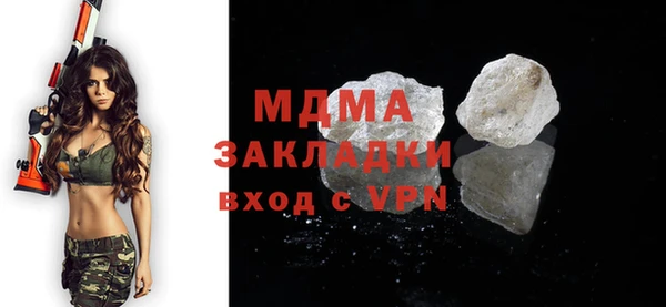 mdma Навашино