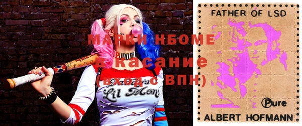 mdpv Новозыбков