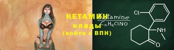 ECSTASY Новодвинск