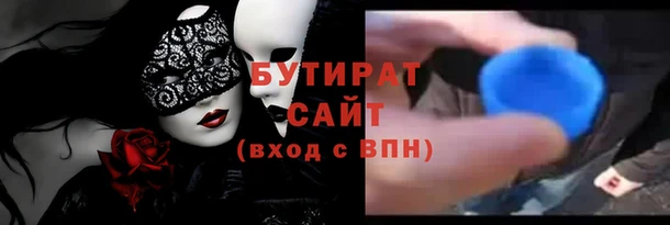 ГАЛЛЮЦИНОГЕННЫЕ ГРИБЫ Новокубанск