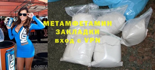 ECSTASY Новодвинск