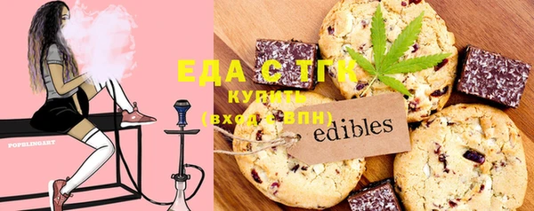 мефедрон мука Ачинск