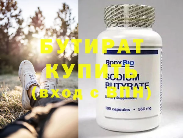 mdpv Новозыбков