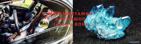 ГАЛЛЮЦИНОГЕННЫЕ ГРИБЫ Новокубанск