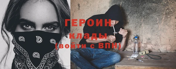 ГАЛЛЮЦИНОГЕННЫЕ ГРИБЫ Новокубанск