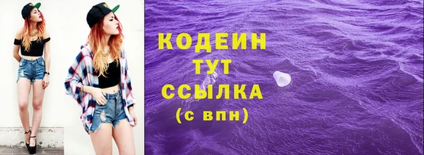 ГАЛЛЮЦИНОГЕННЫЕ ГРИБЫ Новокубанск