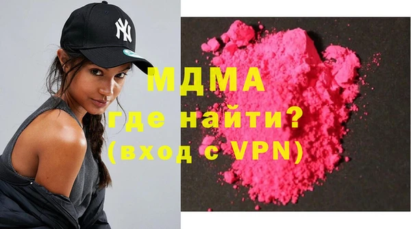 ECSTASY Новодвинск