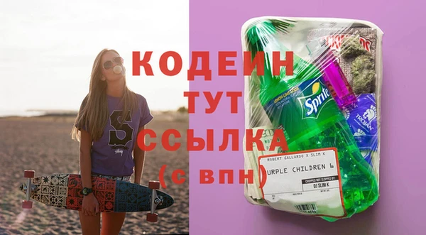 ГАЛЛЮЦИНОГЕННЫЕ ГРИБЫ Новокубанск
