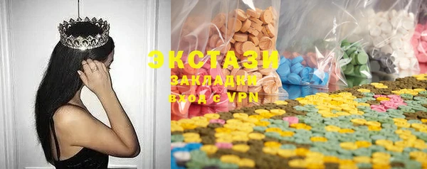 mdpv Новозыбков
