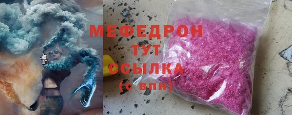 mdpv Новозыбков
