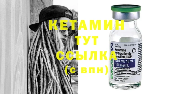 ECSTASY Новодвинск