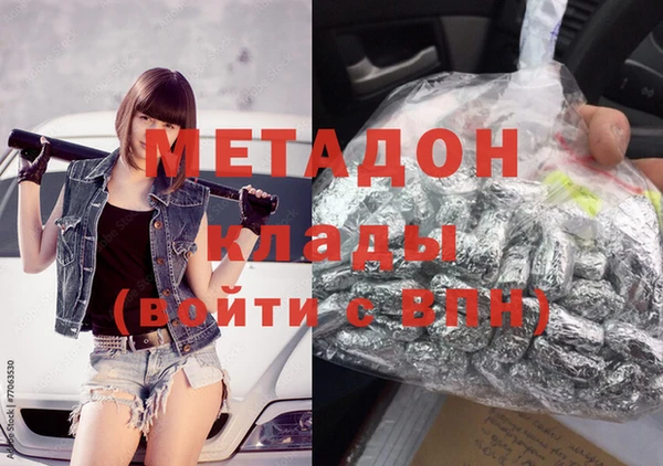 mdpv Новозыбков