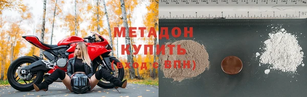 мефедрон Уссурийск