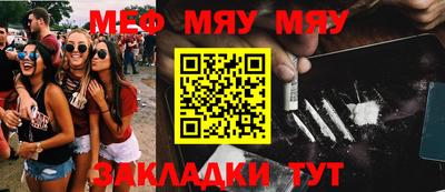 ALPHA-PVP Комсомольск-на-Амуре