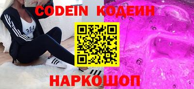 хмурый Донецк