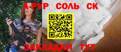 стаф Донской