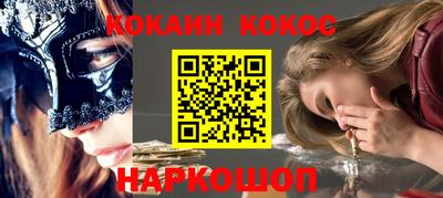 стаф Донской