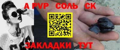 сатива Коммунар