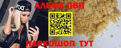 стаф Донской