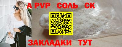 стаф Донской