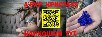соль курить ск Конаково