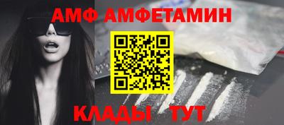 стаф Донской