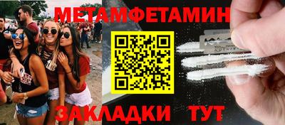 хмурый Донецк