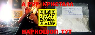 стаф Донской