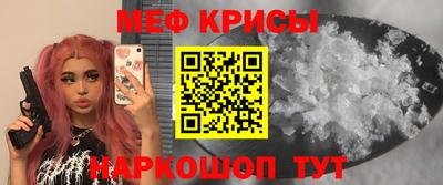 таблы Абакан