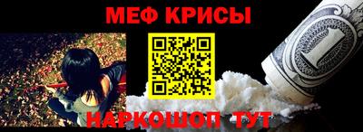 стаф Донской