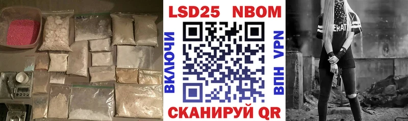 что такое наркотик  Ливны  Лсд 25 экстази кислота 