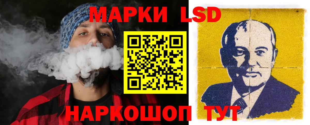 Лсд 25 экстази ecstasy Ливны