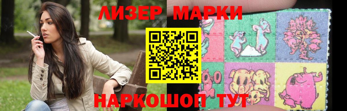 ЛСД экстази ecstasy  LSD-25 экстази кислота  ЛСД экстази  Вход с VPN  Ливны 