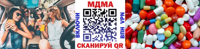 MDMA молли  Ливны 